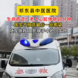 视频|不抛弃不放弃，50分钟不间断抢救，创造生命奇迹！