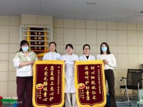 锦旗致谢暖人心！临湘市妇幼保健院儿保康复科用专业与爱心守护患儿康复路