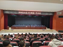 永顺县锚定目标推动卫健事业高质量发展