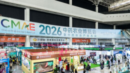 长沙举行首届中药农业博览会