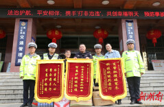 南县公安：警企携手护航物流畅通 快递企业赠送锦旗致谢
