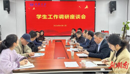 南华大学校领导调研机械工程学院学生工作