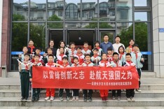 长沙市开福区清水塘小学（北校区）：以雷锋创新之志 赴航天强国之约