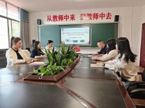 衡山县岭坡乡中心学校举行市级课题开题论证会