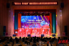 湖南省国家安全教育进高校巡回宣讲展演在南华大学举行