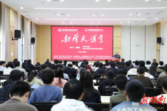 戴彧虹院士做客湘潭大学韶峰大讲堂