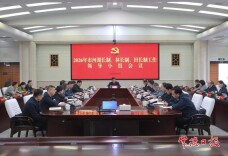 罗毅君主持召开会议 研究部署河湖长制、林长制、田长制工作