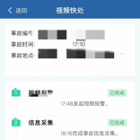 本该“一键搞定”，为啥反而折腾人？
