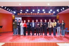 琴韵悠扬传雅意 湘津携手筑艺梦
