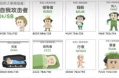 周末·关注丨SBTI一夜爆火，全网集体“确诊”抽象人格！狂欢之余别忘了这件事