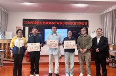 聚焦教学评一体化，共研科学备考新路径——麻阳苗族自治县小学科学毕业复习研讨会在第一锦江小学圆满举行