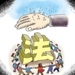 湘江畔的“法治策”与“最优解”———雁峰区统筹发展与安全的基层治理实践