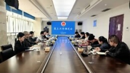 攸县检察院召开重点工作调度会