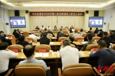 邵阳市应安委会2026年第一次全体成员（扩大）会议召开