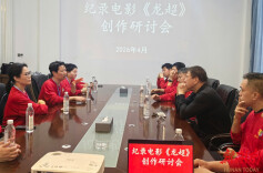 聚焦龙舟热血竞技 纪录电影《龙超》在湖南麻阳开机