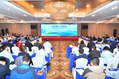 张家界市召开化妆品产业发展学术交流座谈会