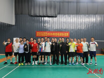 以球会友凝情谊 携手共进促发展  邵东市公安局与市财政局开展羽毛球友谊赛