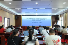 宁远县2026年麻醉专业技术规范化培训举行