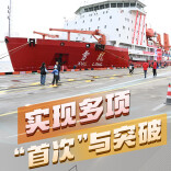 多项首次、突破！我国各领域成果密集“上新”