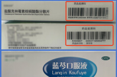 周末·科普丨认准追溯码！六招教你如何避开购买“回流药”