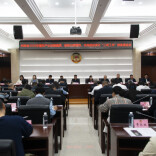 湘西州政协召开落实“三项工作”部署推进会