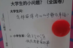 “大学生难题被小学生破解”，高校回应！