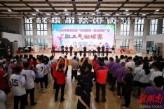 助力旅发大会，资兴市“大美唐洞·助力旅发”杯职工气排球赛火热开赛