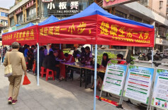 共建健康城镇  共筑健康防线｜汝城县开展第38个爱国卫生月集中宣传活动