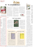 湘江副刊·悦读丨故乡的温柔与怅惘