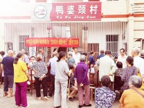 道县中医医院：红色筑初心 健康暖瑶乡