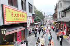 Shangsi Festival Celebration to Be Held at Qianyang Ancient Town