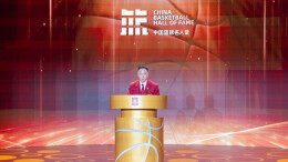 王非等九人进入中国篮球名人堂