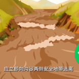 注意防范！暴雨、冰雹、11级雷暴大风要来了