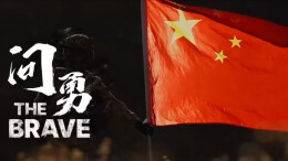 “我站立的地方是中国”！致敬戍边英雄短片《问勇》发布