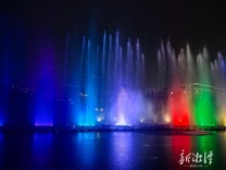 湖湘公园音乐喷泉全新升级！“水舞莲城”迎旅发大会