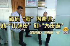 你我同行，从此不再惧“帕”