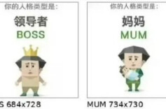 一夜爆火！刷屏朋友圈的SBTI，会侵权吗？律师解读→