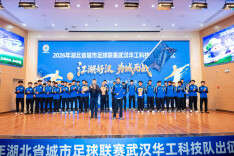 “楚超”，大有看头