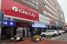 家电集体涨价？