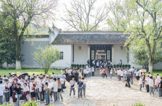Visitors Explore Profound Huxiang Culture at Yuelu Academy