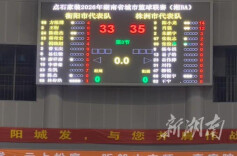 “湘BA”衡株对决 衡阳队上半场33:35紧追株洲队 精彩三分引爆全场