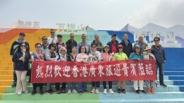 桂东文旅迈出国际化步伐丨万洋山景区喜迎香港首团、喜签印尼运营商