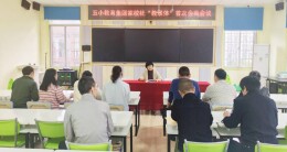 南县五小：凝聚三方合力，探索共育样本