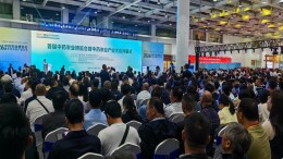 “湘”约桂东 “药”引未来丨桂东亮相中药农业盛会，发出合作共赢邀约