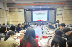 湖南化工职业技术学院牵头召开湖南省大中小学思政课一体化共同体建设项目筹备会