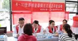 湘潭市第一人民医院开展温情义诊 守护 “帕” 友健康！