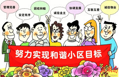 花香润心 善意养身