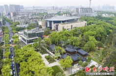 湖南省博物馆与烈士公园“馆园融合”项目月底竣工投用