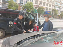 铁血担当护“桔城” 洞口巡特警连续处置多起急难险重警情