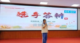书香润童心 思辨促成长——攸县举办第四届少儿读书讲坛